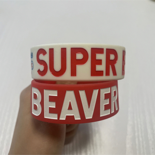 SUPER BEAVER スーパービーバー　ラババン　ラバーバンド　2点　セット
