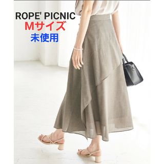 ロペピクニック(Rope' Picnic)のお値下げ【未使用】ロペピクニック ランダムヘムフリルスカート カーキ M(ロングスカート)