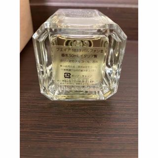 フエギア1833 ダマデノーチェⅠ-ⅩⅩⅠ(50ml)の通販 by ノブ's shop