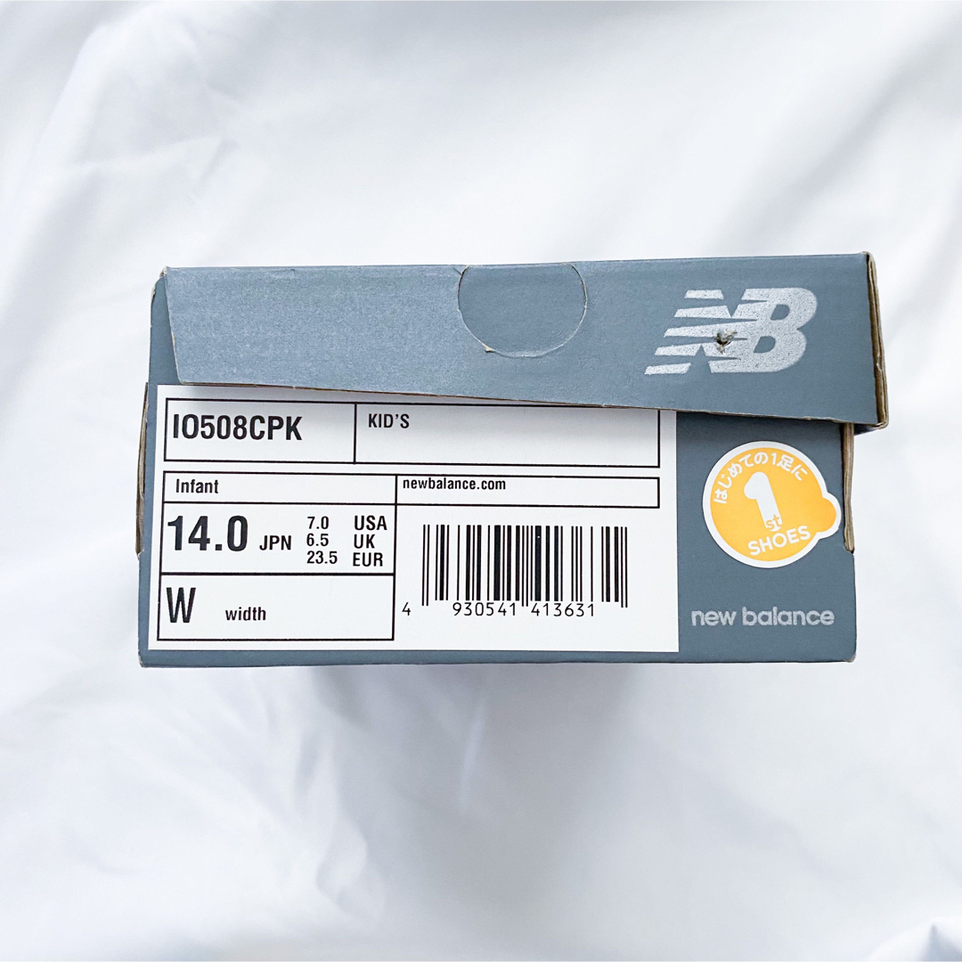 New Balance(ニューバランス)の【新品】 New Balance IO508 サマーシューズ  14.0 キッズ/ベビー/マタニティのベビー靴/シューズ(~14cm)(サンダル)の商品写真