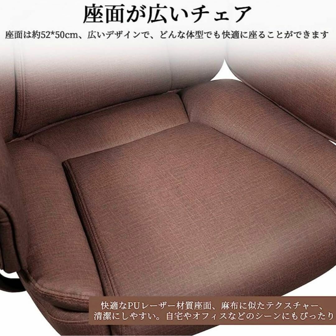 ゲーミングチェア ゲーム オフィス オットマン 170度リクライニング