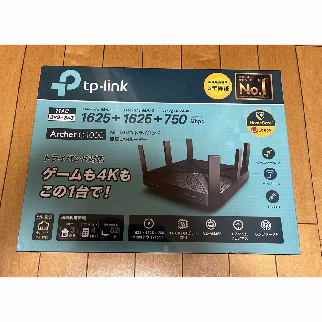 TP-Link WiFi 無線LAN ルーター Archer C4000/A