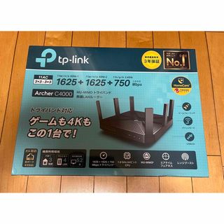 ティーピーリンク(TP-Link)のTP-Link WiFi 無線LAN ルーター Archer C4000/A(PC周辺機器)