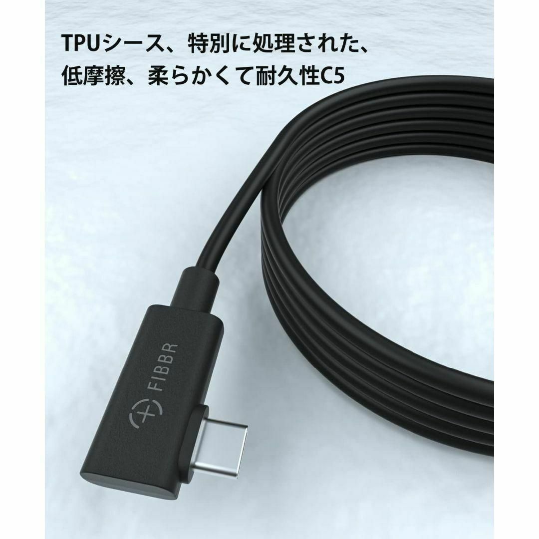 L字 USB C充電ケーブル 光USB 3.1ケーブル 光ファイバーL型