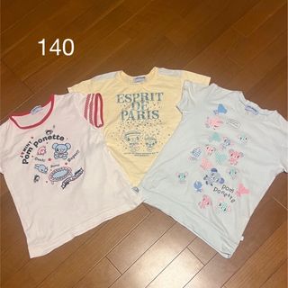 ポンポネット(pom ponette)のポンポネット　Tシャツ3枚セット　(Tシャツ/カットソー)