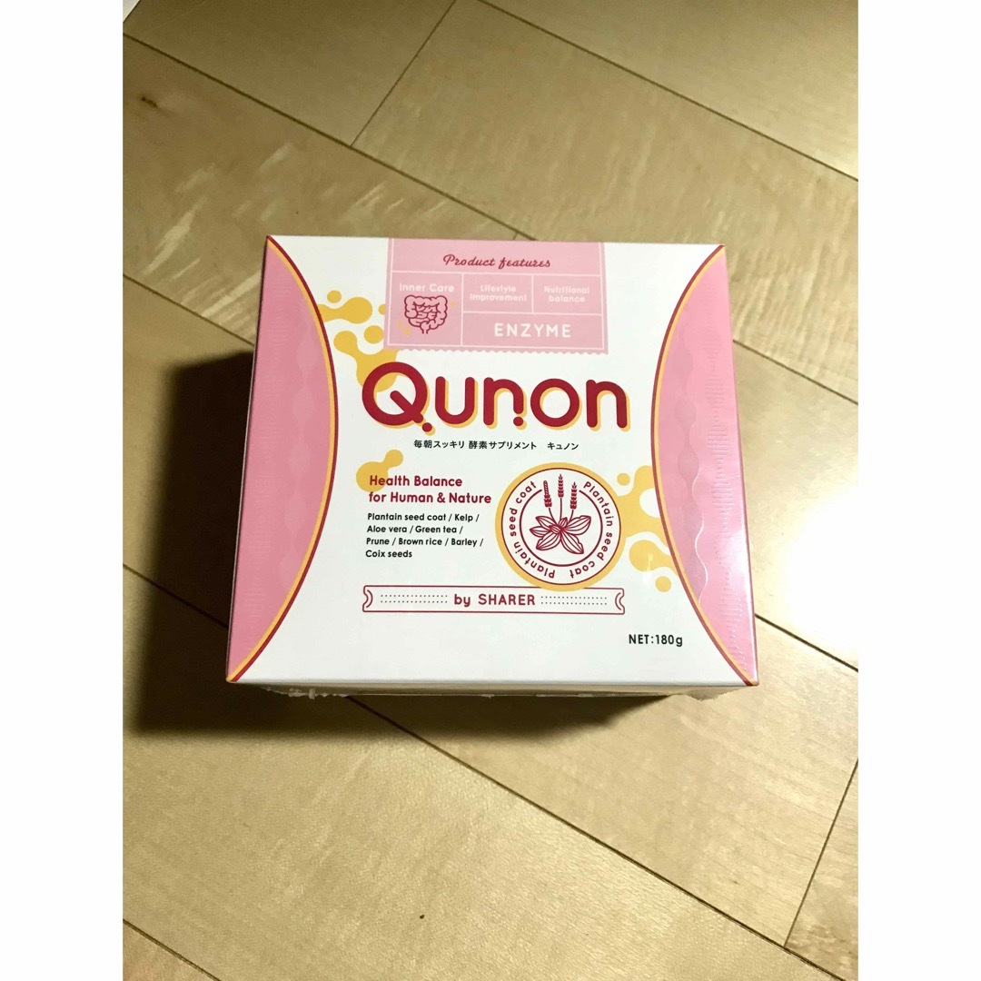 【新品•未開封】Qunon キュノン  ダイエット　酵素サプリメント