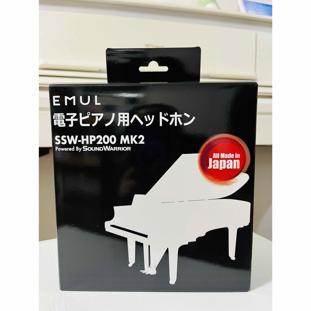 EMUL SSW-HP200ヘッドホン-