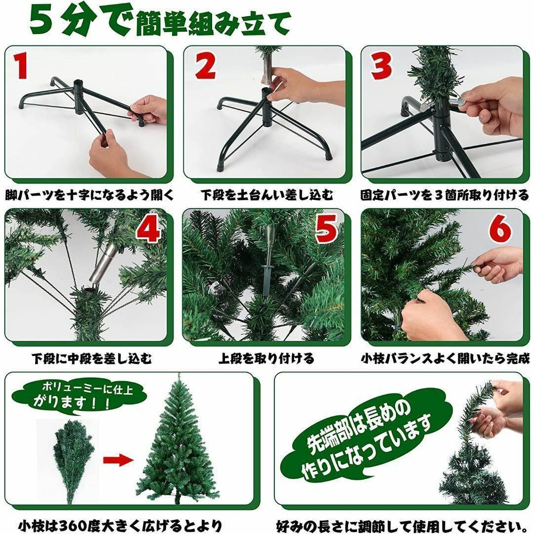 180センチ 豪華 クリスマスツリー 飾り カフェ おしゃれ 組立式