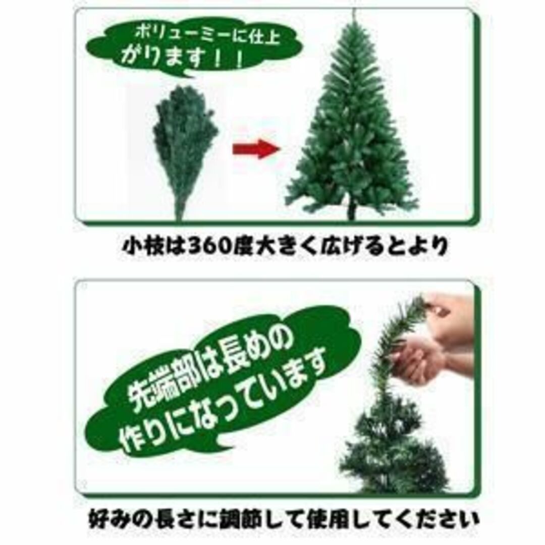 180センチ 豪華 クリスマスツリー 飾り カフェ おしゃれ 組立式