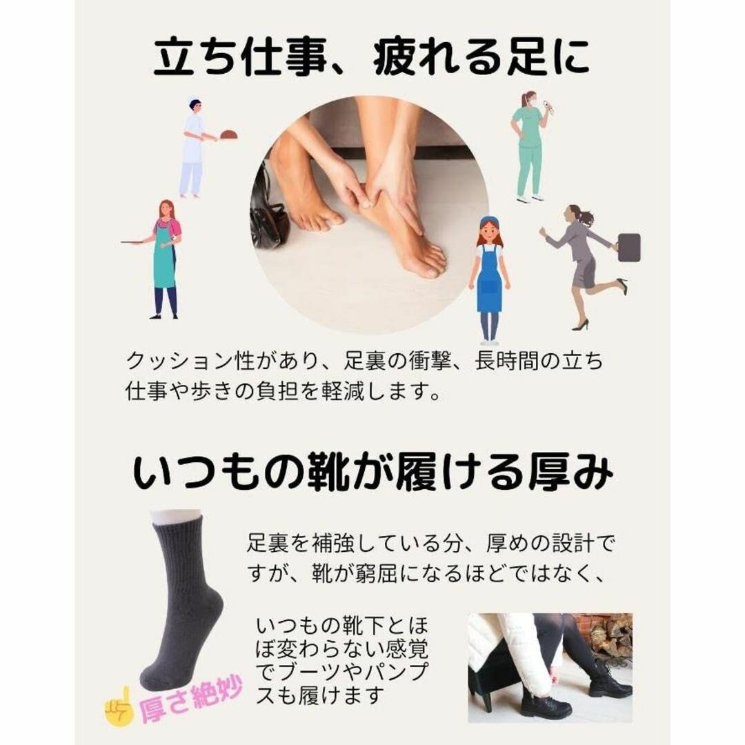 AQshop レディース 靴下 あったか 仕事用 WORK FOOT 足裏部分厚 2