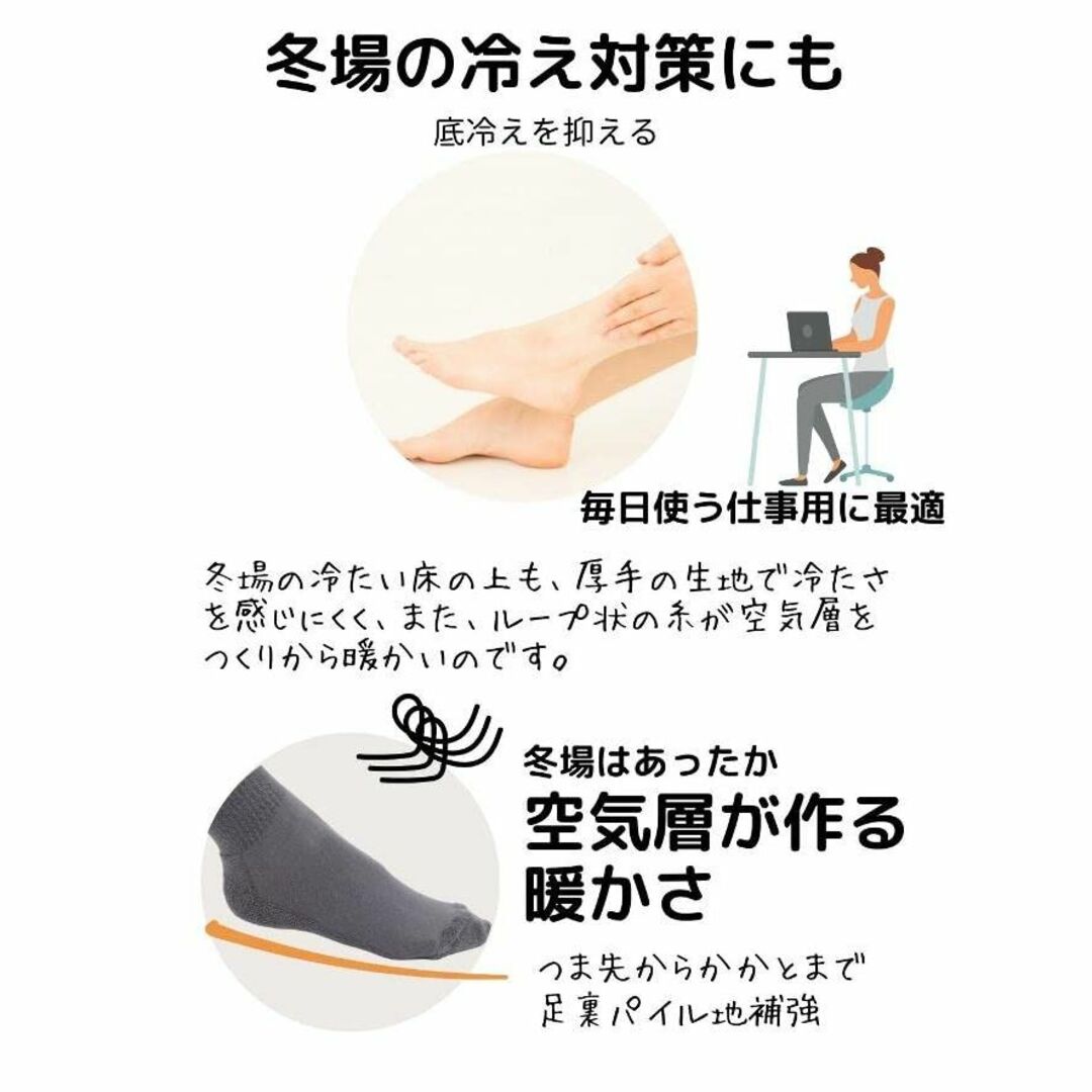 AQshop レディース 靴下 あったか 仕事用 WORK FOOT 足裏部分厚 4