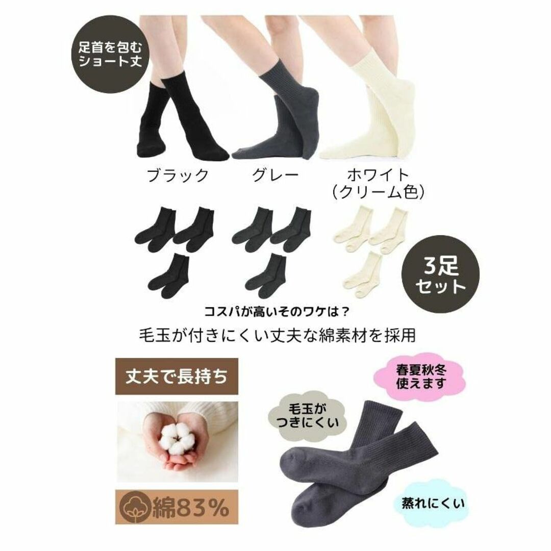 AQshop レディース 靴下 あったか 仕事用 WORK FOOT 足裏部分厚 5