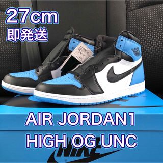 ナイキ(NIKE)のAIR JORDAN1 HIGH OG ジョーダン1 ハイ UNC27cm(スニーカー)