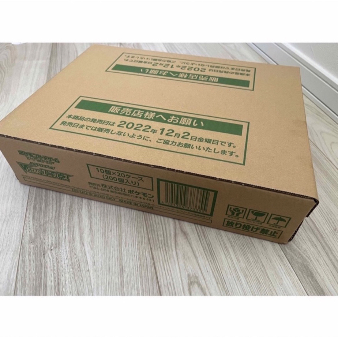 vスターユニバース新品未開封1カートン20box vstarユニバース - Box