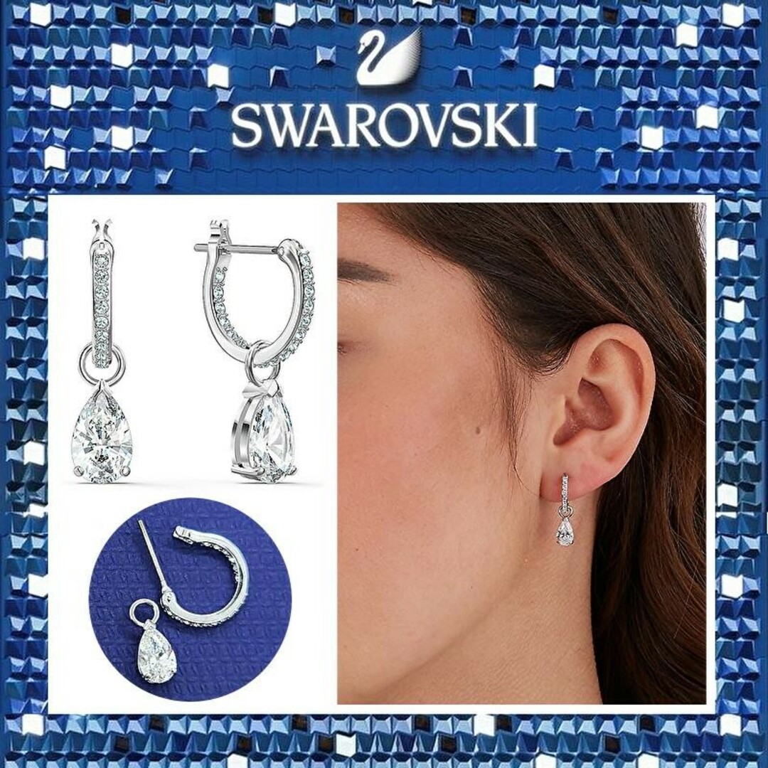 SWAROVSKI スワロフスキー ピアス フープピアス ドロップ型 2way - ピアス