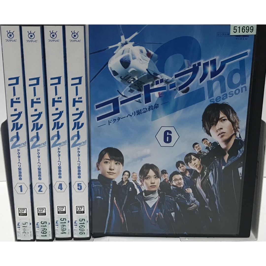 DVD/ブルーレイ『コード・ブルー 2ndシーズン』DVD 3巻抜け　非全巻セット