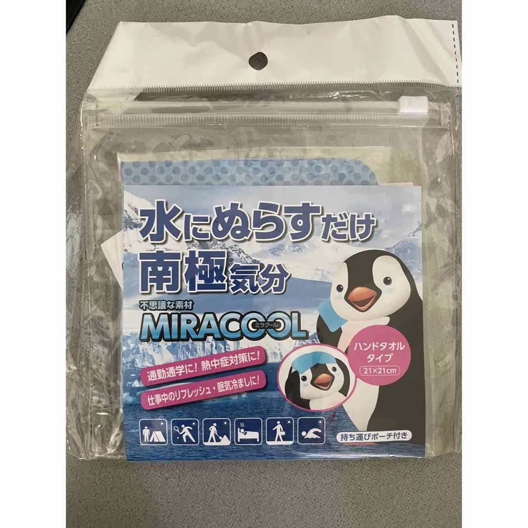 【新品・未使用】 ミラクール ハンドタオル  21×21 ブルー インテリア/住まい/日用品の日用品/生活雑貨/旅行(タオル/バス用品)の商品写真