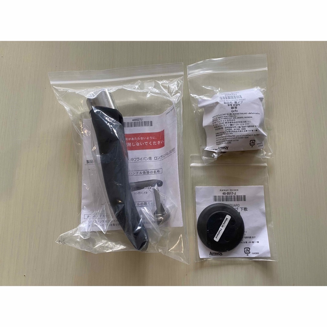 アムウェイ鍋 蓋ノブ 蓋ノブ下敷 ロングハンドル 現行品タイプ ...