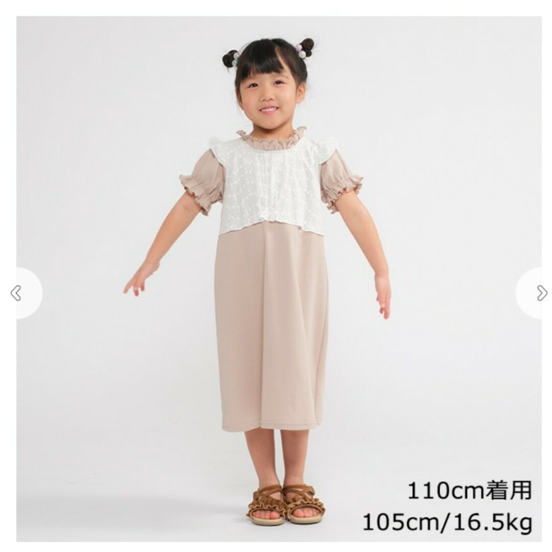 Crescent　レース配色無地半袖ワンピース　120cm キッズ/ベビー/マタニティのキッズ服女の子用(90cm~)(ワンピース)の商品写真