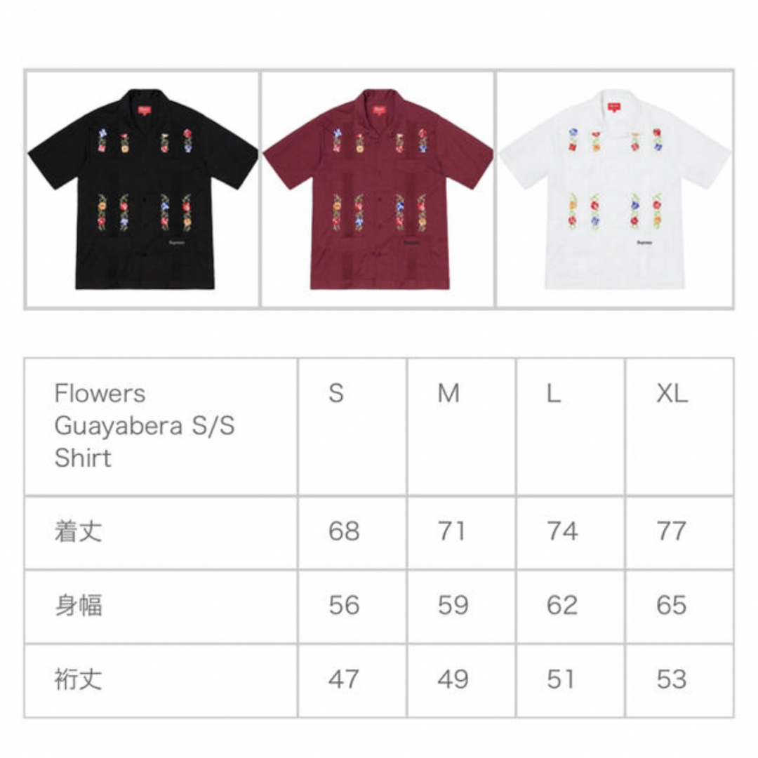 supreme flowers guayabera s/s shirt