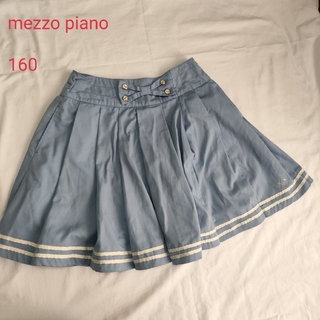 メゾピアノ(mezzo piano)のmezzo piano　メゾピアノ　スカート　スカパン　160  マリン(スカート)