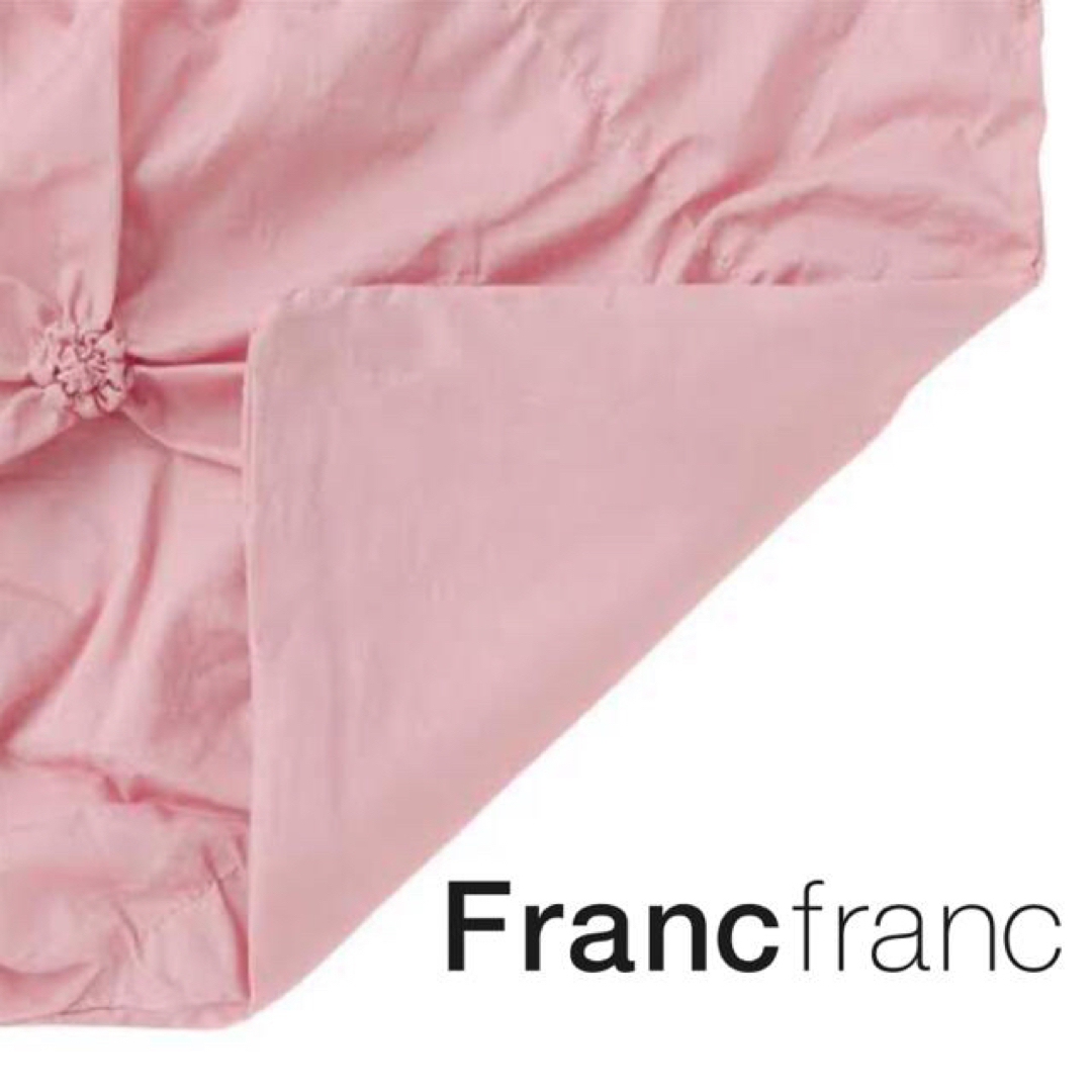 Francfranc - ❤新品 フランフラン ラフィリ 掛け布団カバー&枕 Francfranc - ❤新品 フランフラン ラフィリ 掛け布団カバー&枕