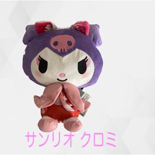 サンリオクロミ namco限定 BIGぬいぐるみ(ぬいぐるみ/人形)