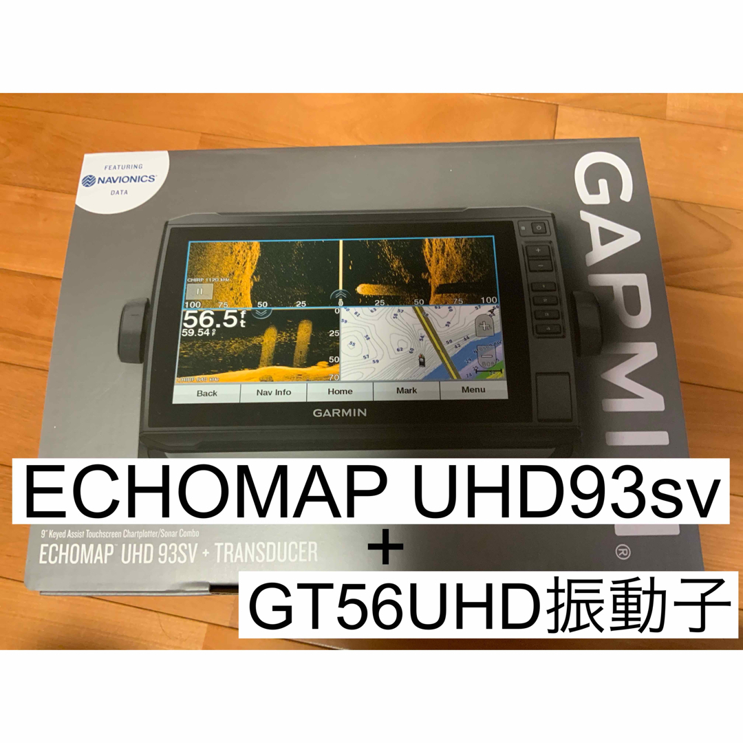 GARMIN(ガーミン)のあき様　ガーミン　エコマップUHD9インチ+GT56UHD振動子セット スポーツ/アウトドアのフィッシング(その他)の商品写真