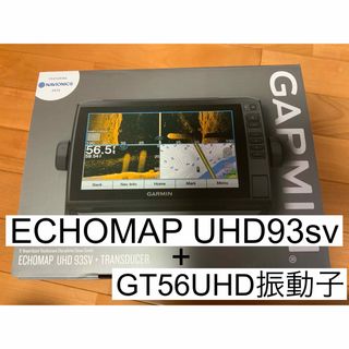 ガーミン(GARMIN)のあき様　ガーミン　エコマップUHD9インチ+GT56UHD振動子セット(その他)