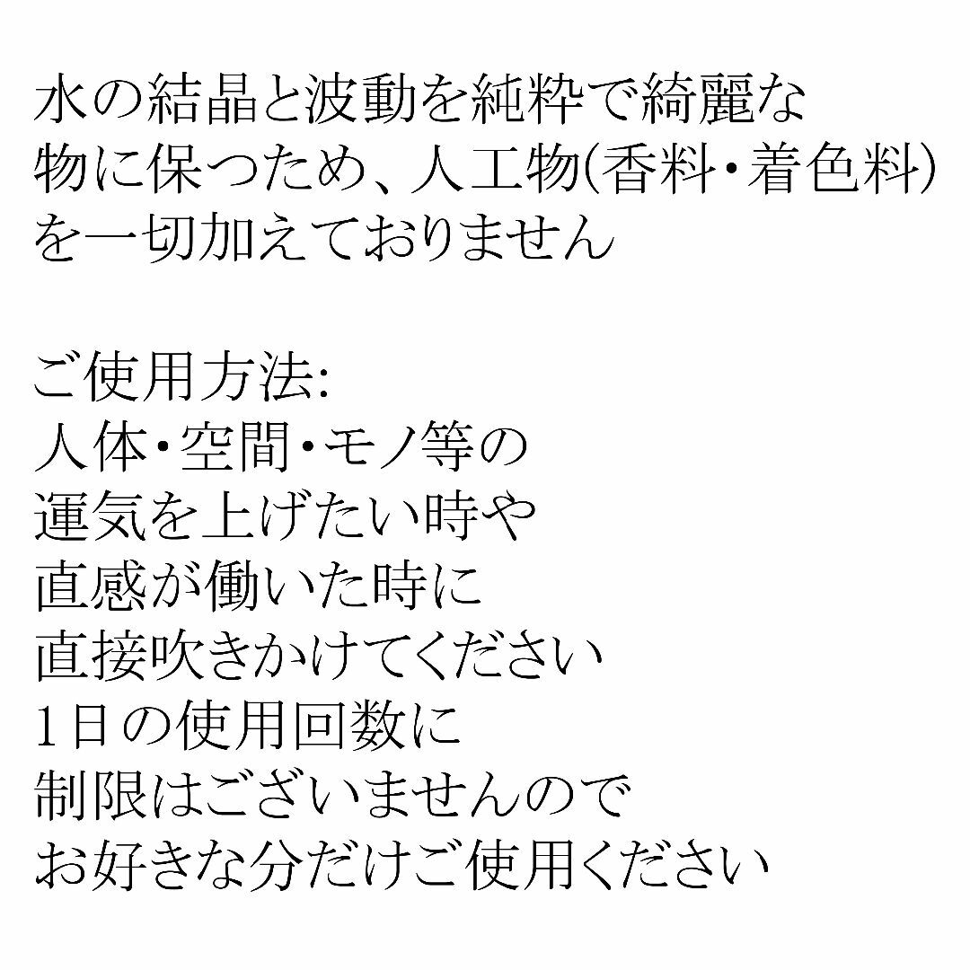 龍神 最強 黒魔術 黒銀龍 黒魔龍 龍の逆鱗 黒魔願望成就 除霊浄化スプレー 7