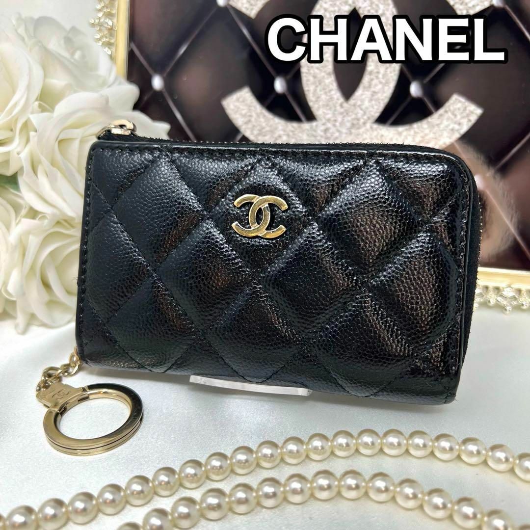 CHANEL シャネル コインパース キーホルダー