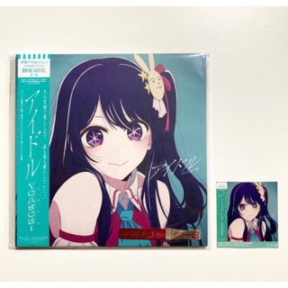 ソニー(SONY)のYOASOBI アイドル 7inch アナログ盤 完全生産限定盤 (その他)