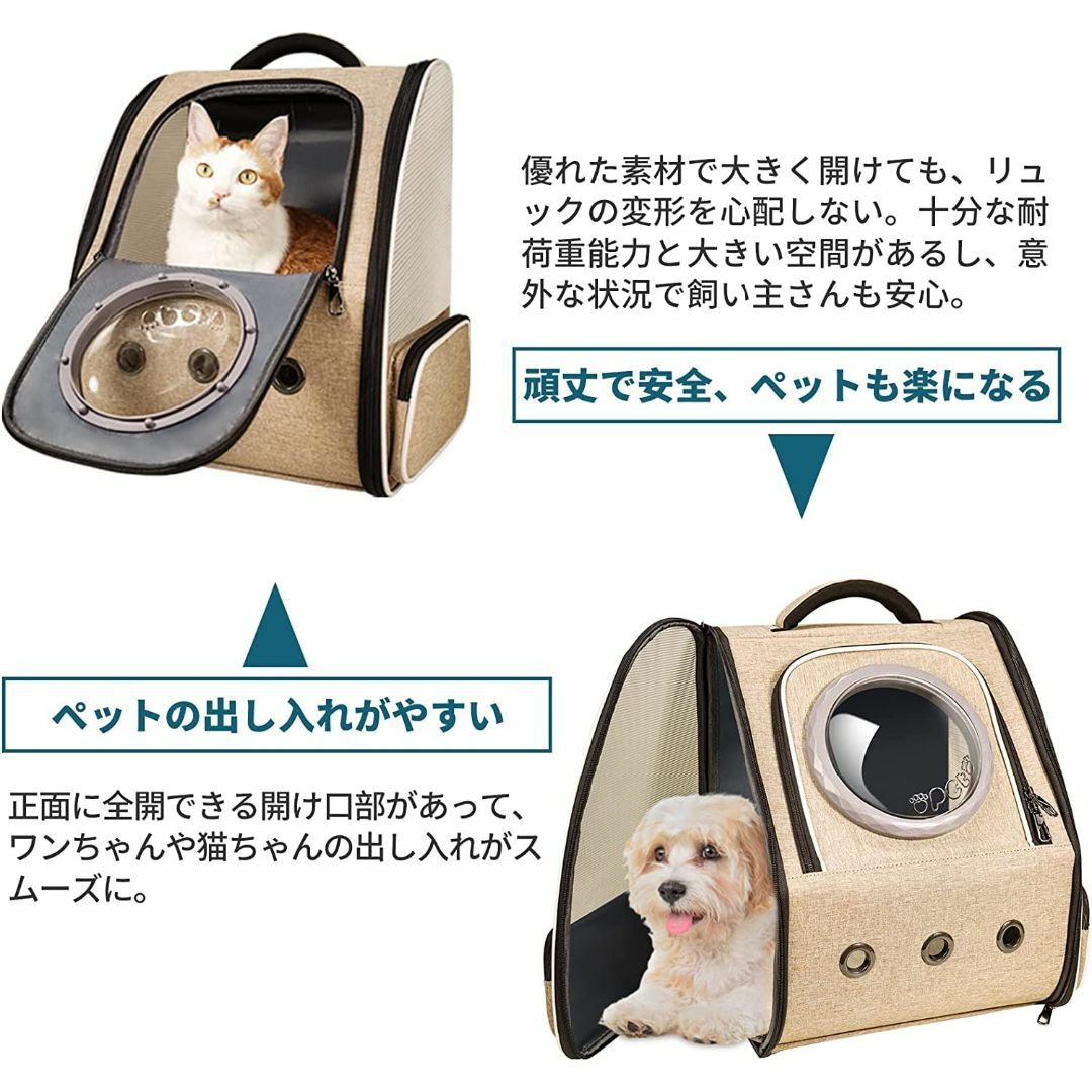 Okiki 最新型 猫 犬 キャリー リュック ペットキャリー リュック バッグ 1