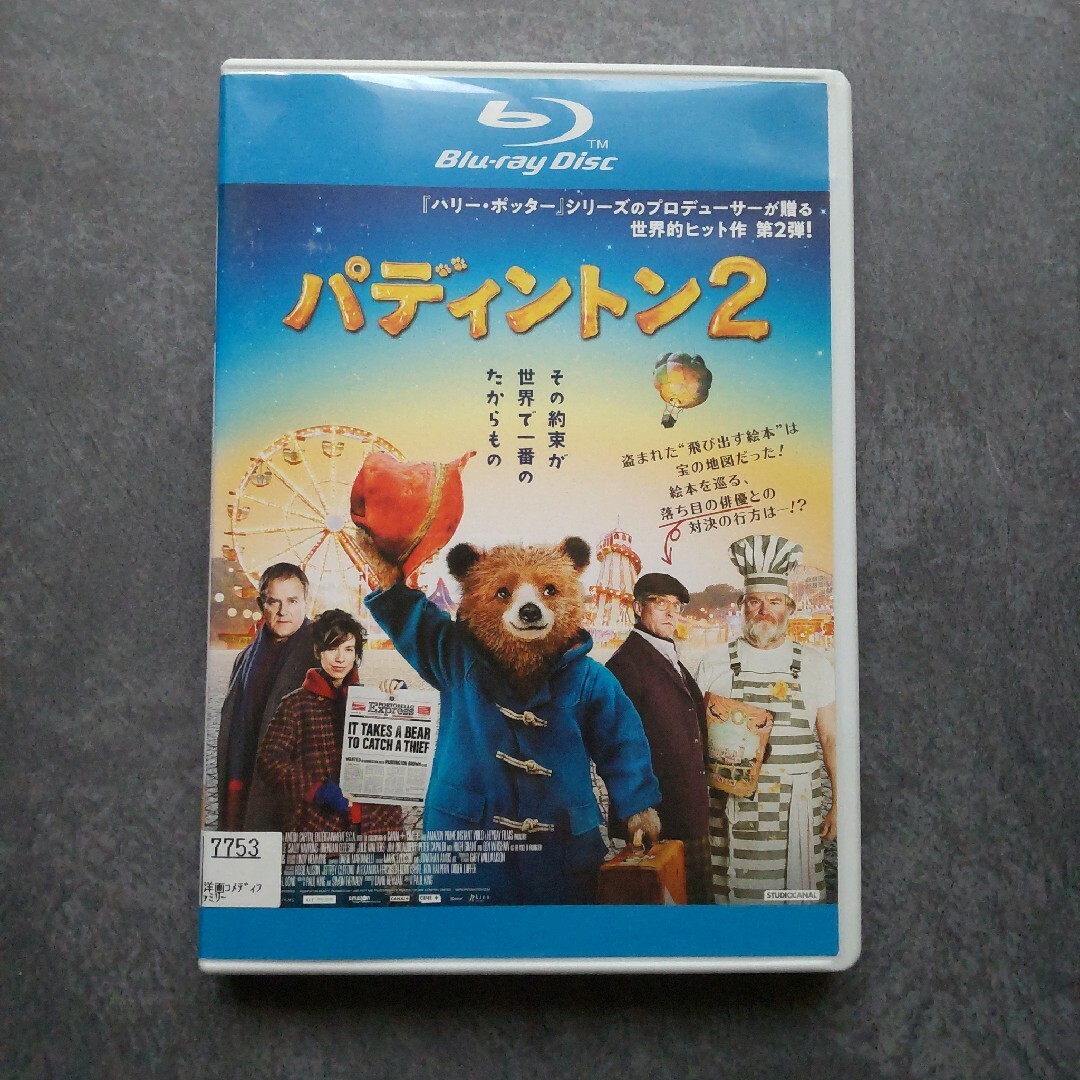 映画Blu-ray★『パディントン』など２点SET★レンタル落ち