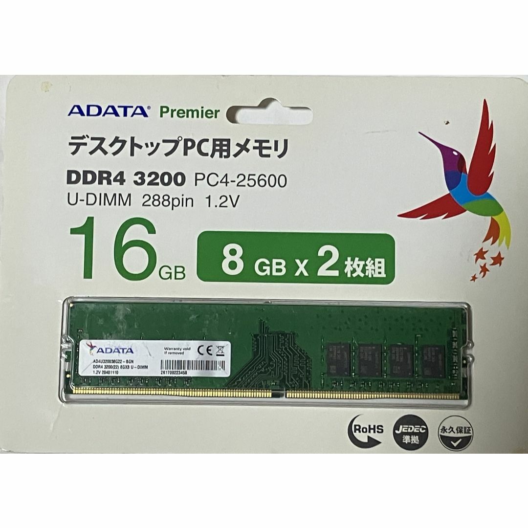 新品未開封 ADATA ddr4-3200 pc4 25600 16gbPC/タブレット