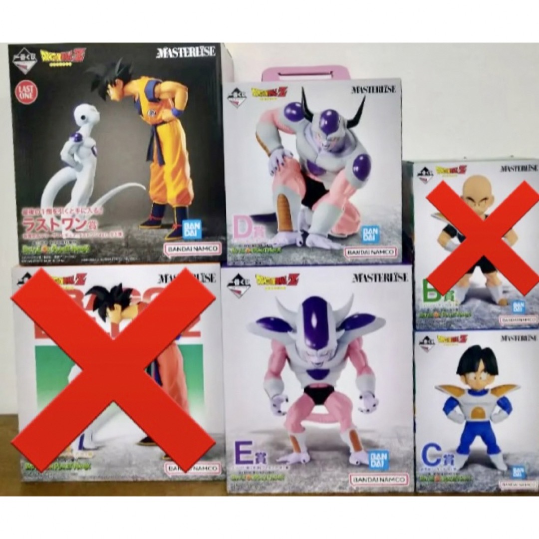 ドラゴンボール　一番くじ　フィギュアセットフリーザ第三形態