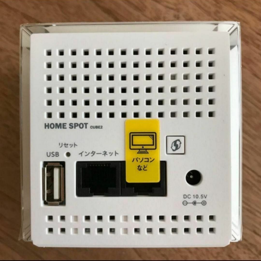 未使用品 HOME SPOT CUBE2 Wi-Fi ROUTER ルーター 3