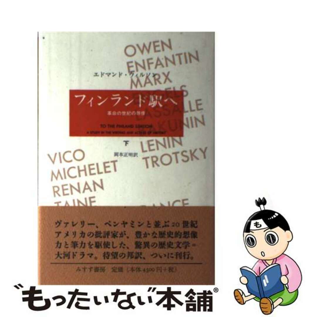 社労士新・標準テキスト 平成１５年度版　２/ＴＡＣ/島中豪