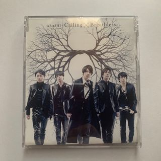 アラシ(嵐)のCalling×Breathless(その他)