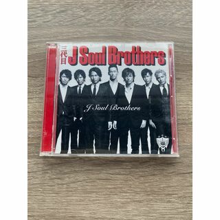 J soul Brothers　 三代目J soul brothers(ポップス/ロック(邦楽))