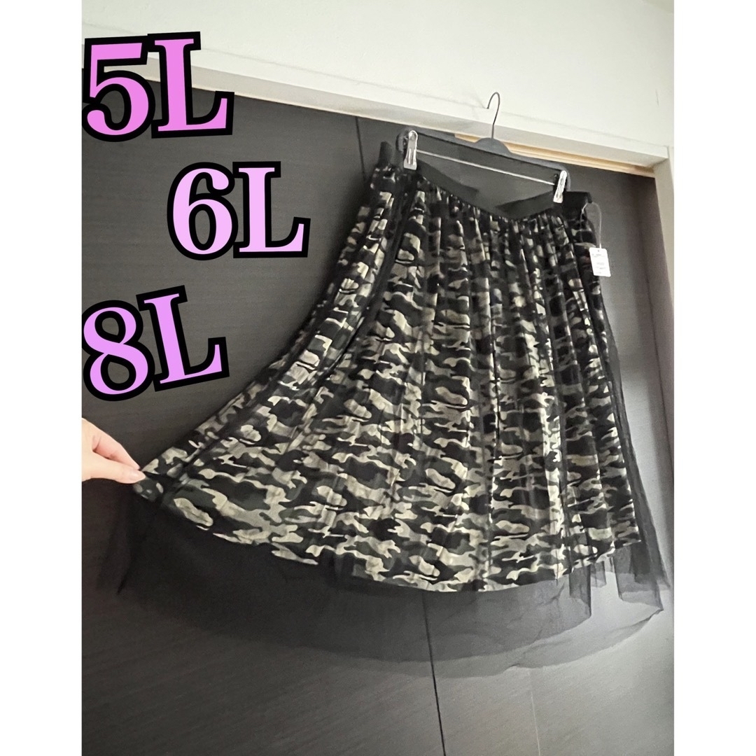 デニム★フレアスカート　大きいサイズ レディースのスカート(ミニスカート)の商品写真