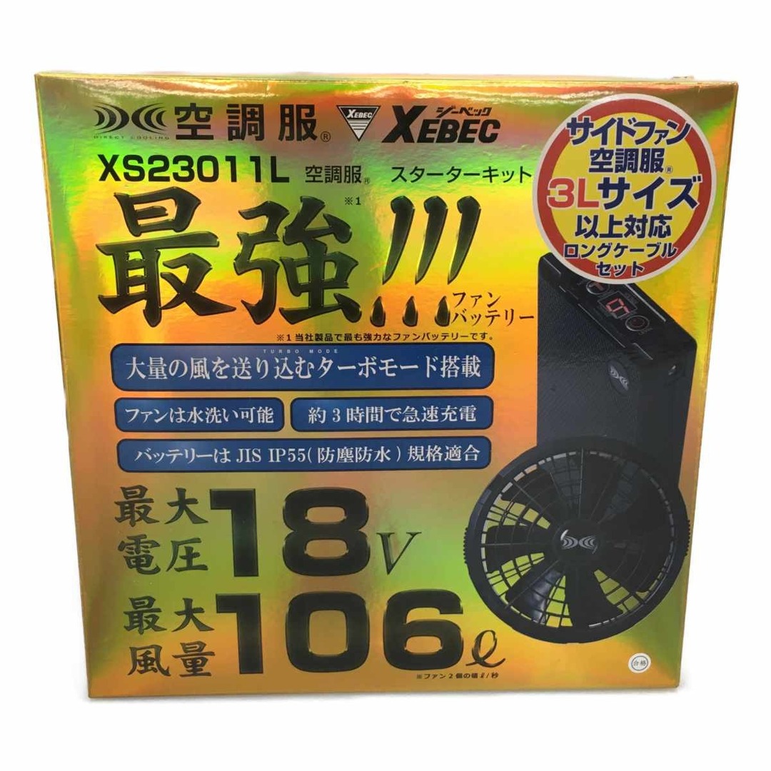 △△XEBEC 空調服 スターターキット18v XS23011L K90 ブラックの通販