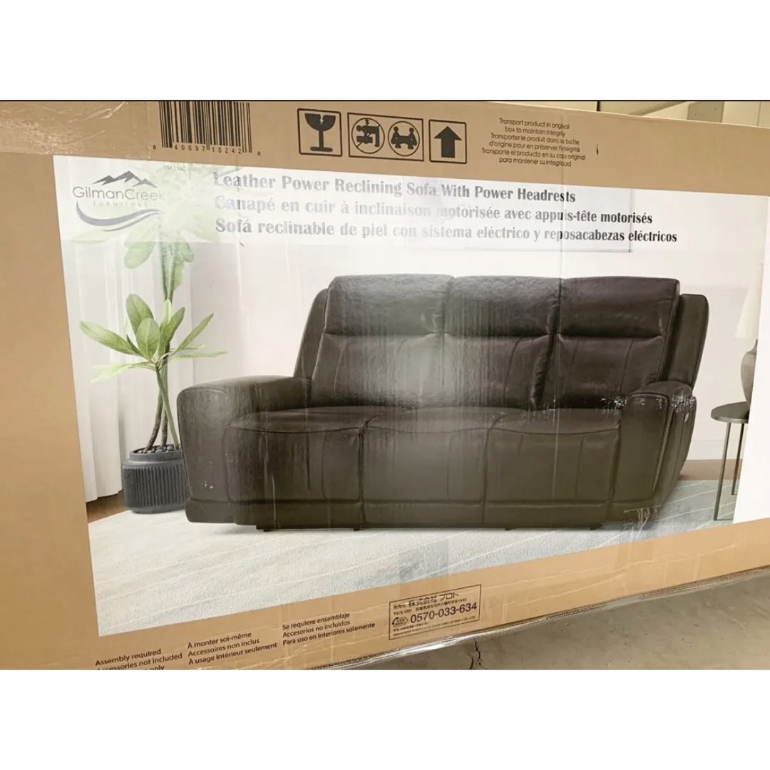 コストコ - 新品gilman creek furniture 電動 革製 コストコ - 新品gilman creek furniture 電動 革製