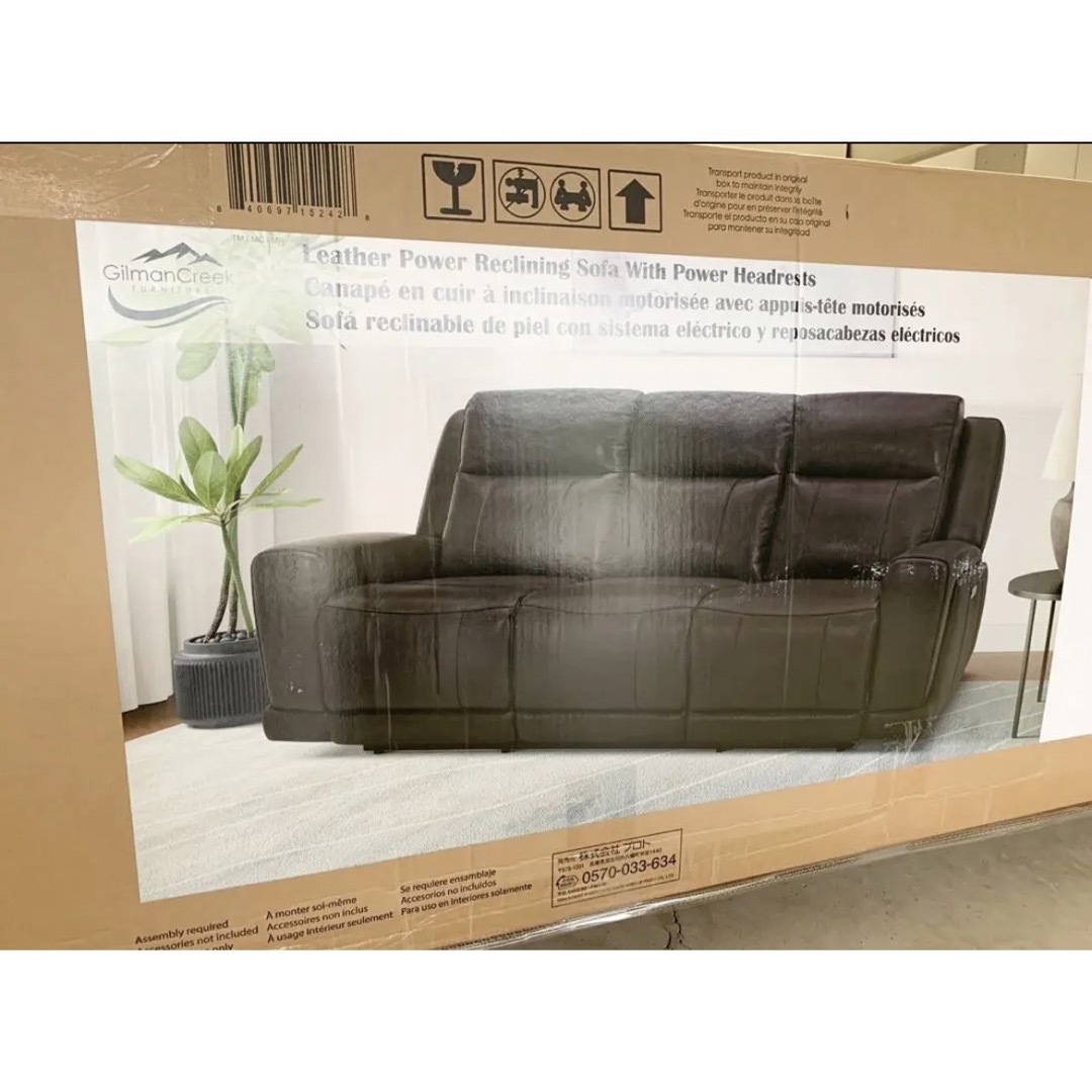 コストコ - 新品gilman creek furniture 電動 革製リクライニング 