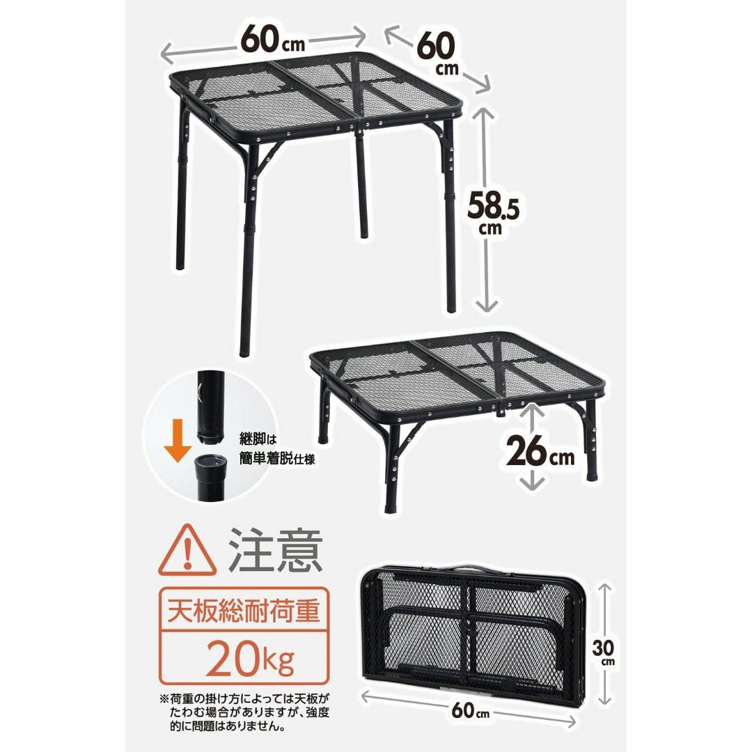 [キャンパーズコレクション 山善] メッシュテーブル キャンプ アウトドア (焚