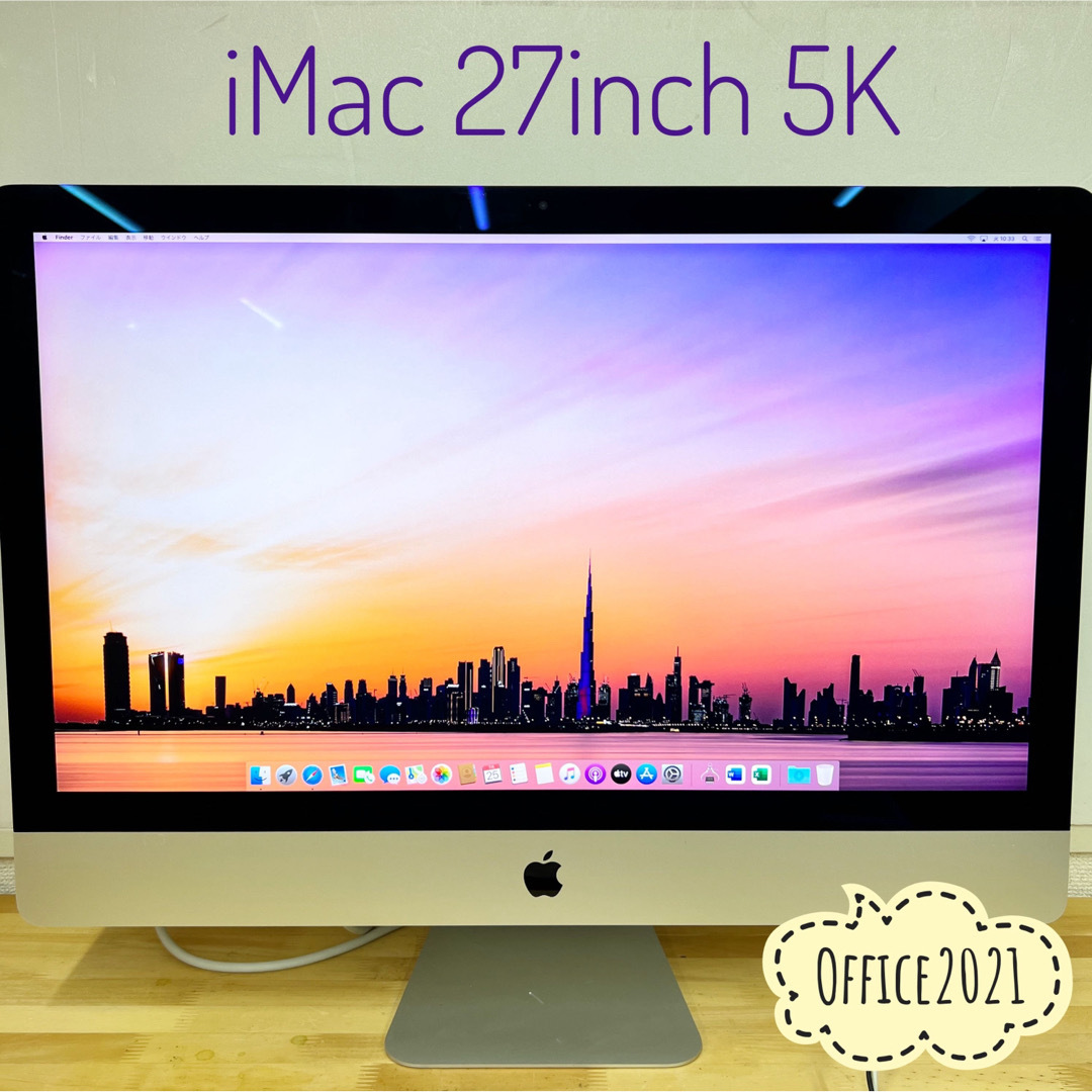 iMac 27inch Rentina 5K Office2021付き-