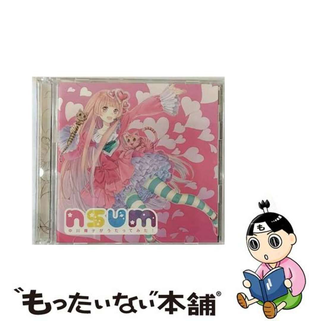 【中古】 nsum ~中川翔子がうたってみた!~(DVD付き)/CD/SRCL-8071 エンタメ/ホビーのCD(その他)の商品写真