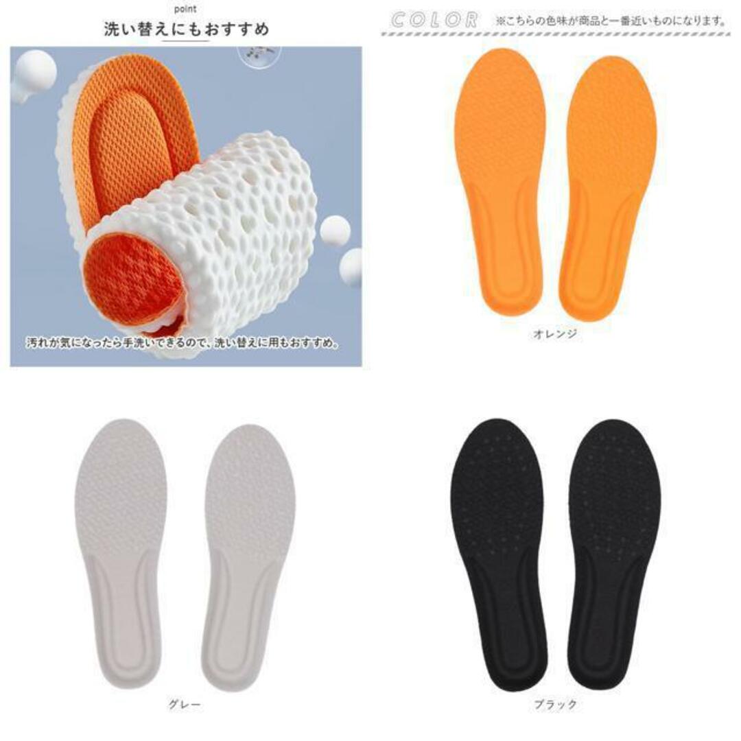 【並行輸入】インソール 衝撃吸収 insole5080 レディースの靴/シューズ(その他)の商品写真