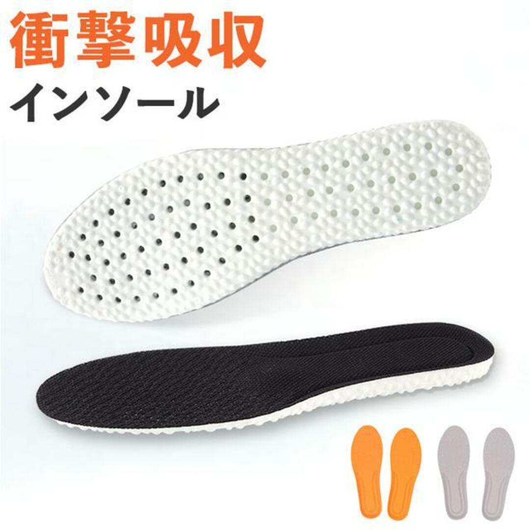 【並行輸入】インソール 衝撃吸収 insole5080 レディースの靴/シューズ(その他)の商品写真