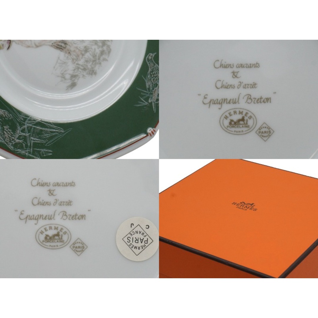 Hermes - 未使用品 HERMES エルメス 食器 カップソーサ 陶器 犬